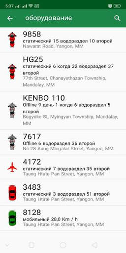 Shwe GPS скриншот 3