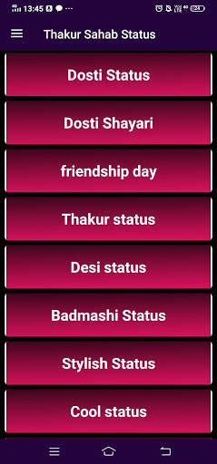 Dosti shayari 2020 4 تصوير الشاشة