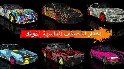 Drift Max درفت 2 تصوير الشاشة