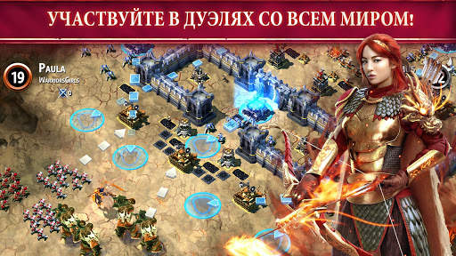 Осада скриншот 9