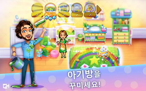 Delicious - Miracle of Life screenshot 9
