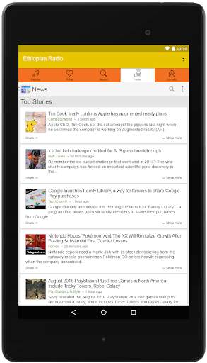 Ethiopian Radio, Music & News screenshot 8