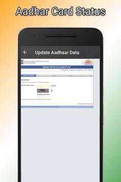 Aadhar Card Online Status screenshot 2