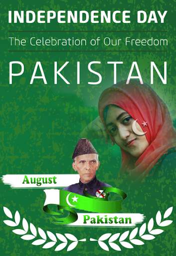 Pakistan Flag Photo Frames 2017 screenshot 6