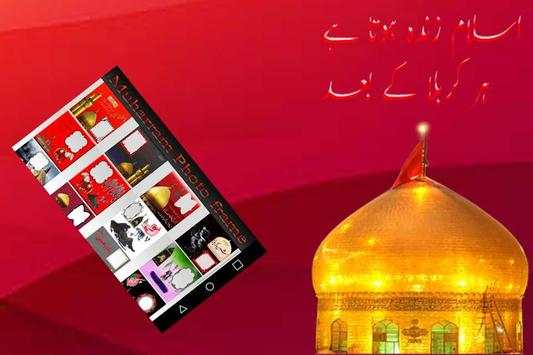 Ashura Muharram Photo Frames screenshot 5