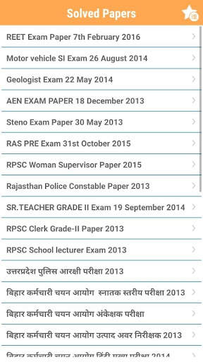Samanya Gyan screenshot 2