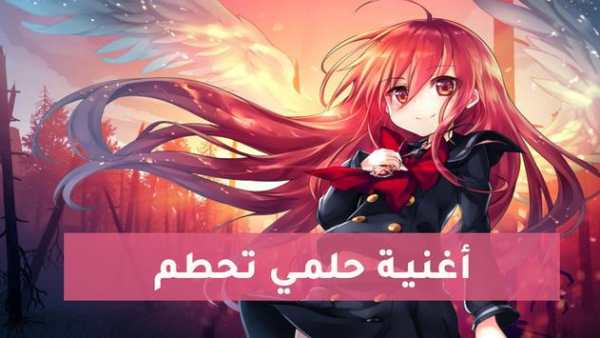 حلمي تحطم واختفى 5 تصوير الشاشة
