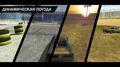 World of Derby скриншот 5