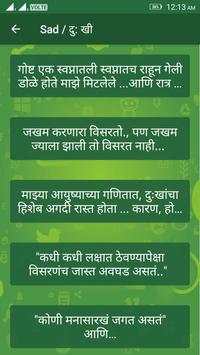 Status for Whatsapp screenshot 8