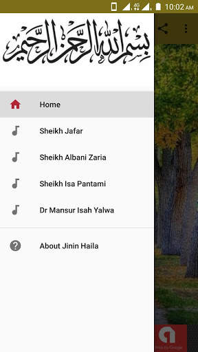 Jinin Haila screenshot 2