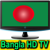 Bangladesh TV Channel HD icon