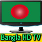 Bangladesh TV Channel HD 1.2