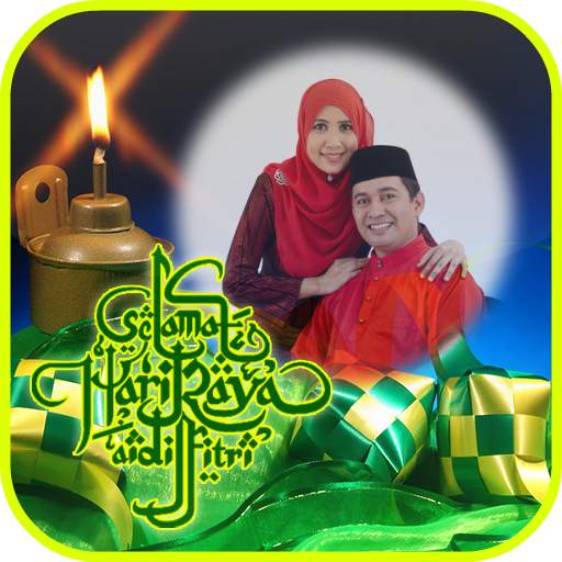 Eid Mubarak Photo Frames 5.0