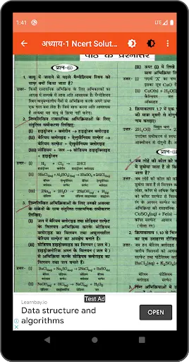Class 10th Science Hindi Medium screenshot 6