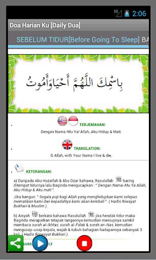 Doa Harian Ku (My Daily Duas) screenshot 2