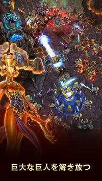 SIEGE: TITAN WARS screenshot 2