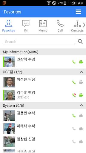 iPECS UCE  screenshot 1