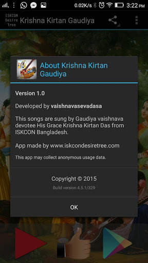 Krishna Kirtan Gaudiya Songs screenshot 5