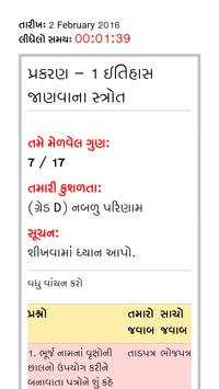 Social Science Quiz STD-6 screenshot 7