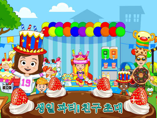 My Town : 제과점 screenshot 16