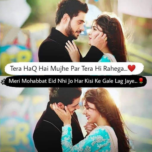 Islamic love status screenshot 18