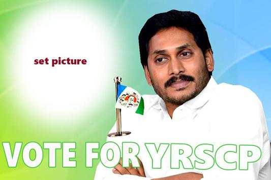 YSR Congress Party Photo Frame скриншот 1