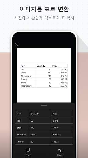 Microsoft Lens - PDF Scanner screenshot 6