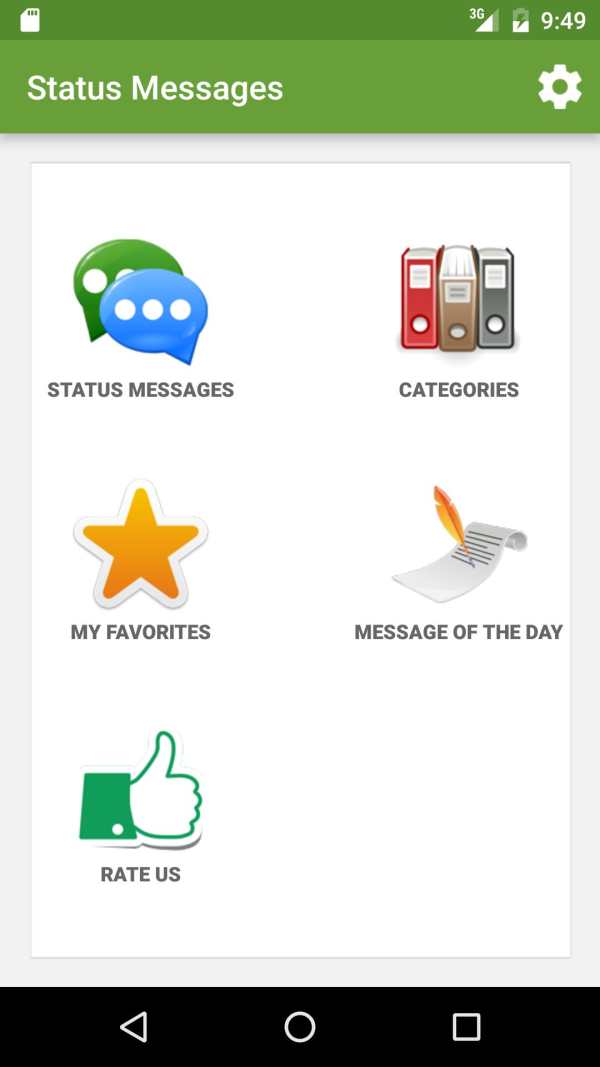 Status Messages screenshot 1