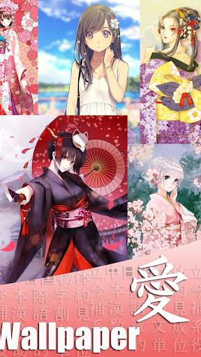 Anime Grliy Wallpaper screenshot 2