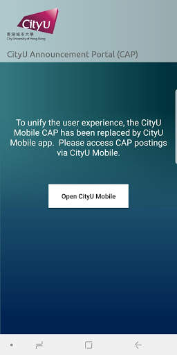 CityU Mobile CAP screenshot 1
