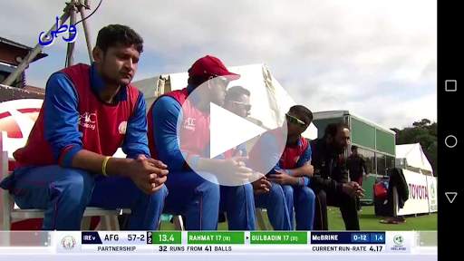WATAN HD TV screenshot 4