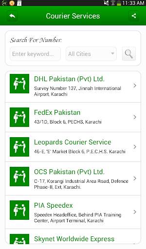 Pakistan Phone Numbers screenshot 2