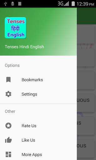 Tenses Hindi- English screenshot 2