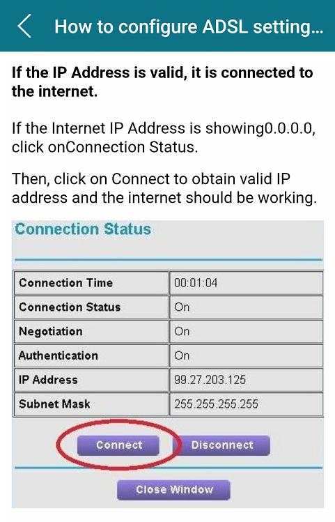 Netgear Modem Guide screenshot 1
