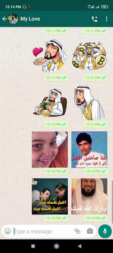ملصقات واتس اب عربية و اسلامية - WaStickerApps 5 تصوير الشاشة
