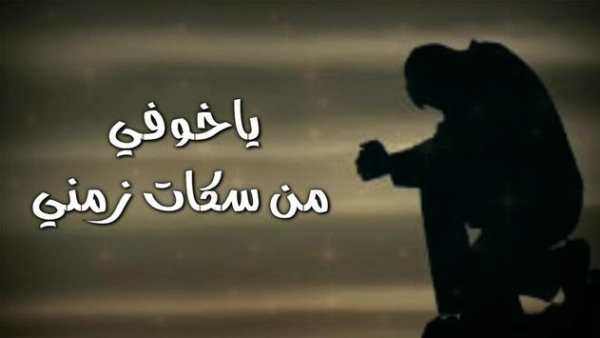 حالات حزينة فيديو بدون نت للواتس screenshot 6