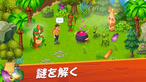 ファームベイ (Farm Bay) screenshot 2