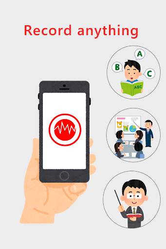 lightning voice recorder free screenshot 1
