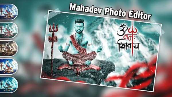 Mahadev Photo Editor screenshot 3