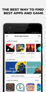 BazarApp Market screenshot 2