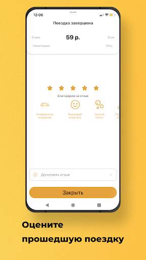 Grand-Taxi screenshot 6