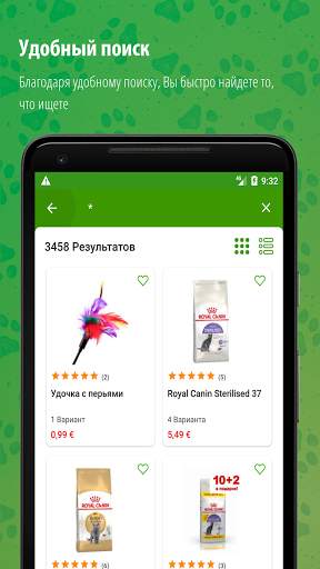 zoochic скриншот 6