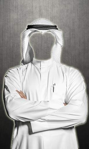 Arab Man Photo Maker screenshot 2