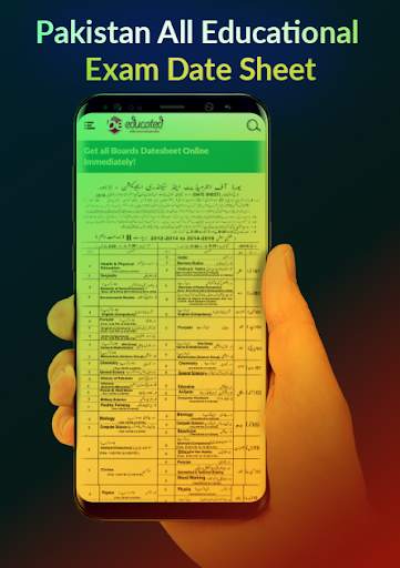 8th class date sheet скриншот 5