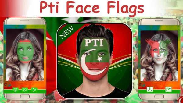 Pti Face Flags New screenshot 1