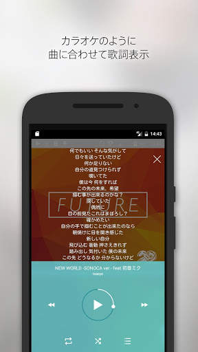 SONOCA Player screenshot 3