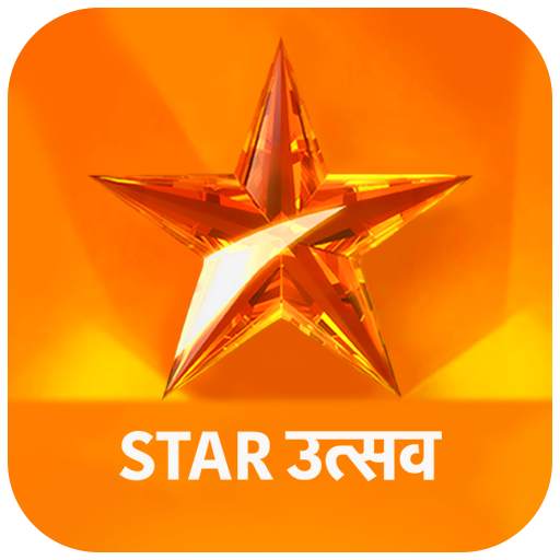 Star Utsav ~ StarUtsav Download Original Guide 五つ
