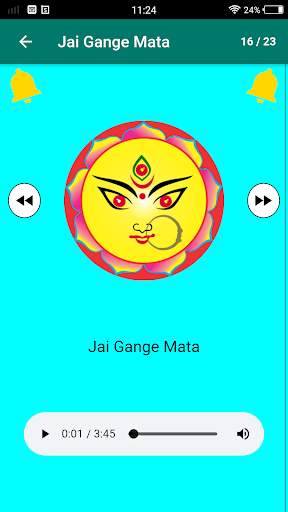 Durga Navratri God Songs screenshot 14