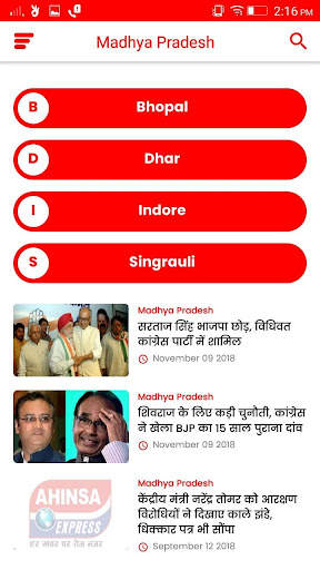Ahinsa Express News screenshot 6