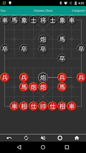 Chinese Chess FREE screenshot 3